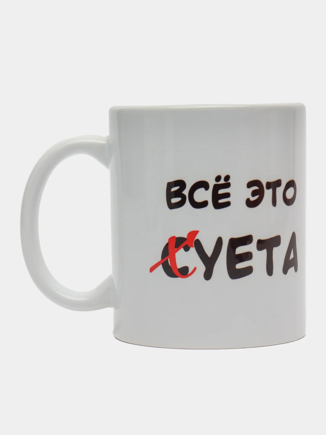 Индиго кружка с принтом