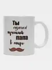 Оранжевый кружка с принтом