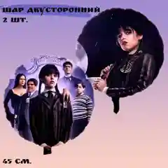 Черный набор воздушных шаров