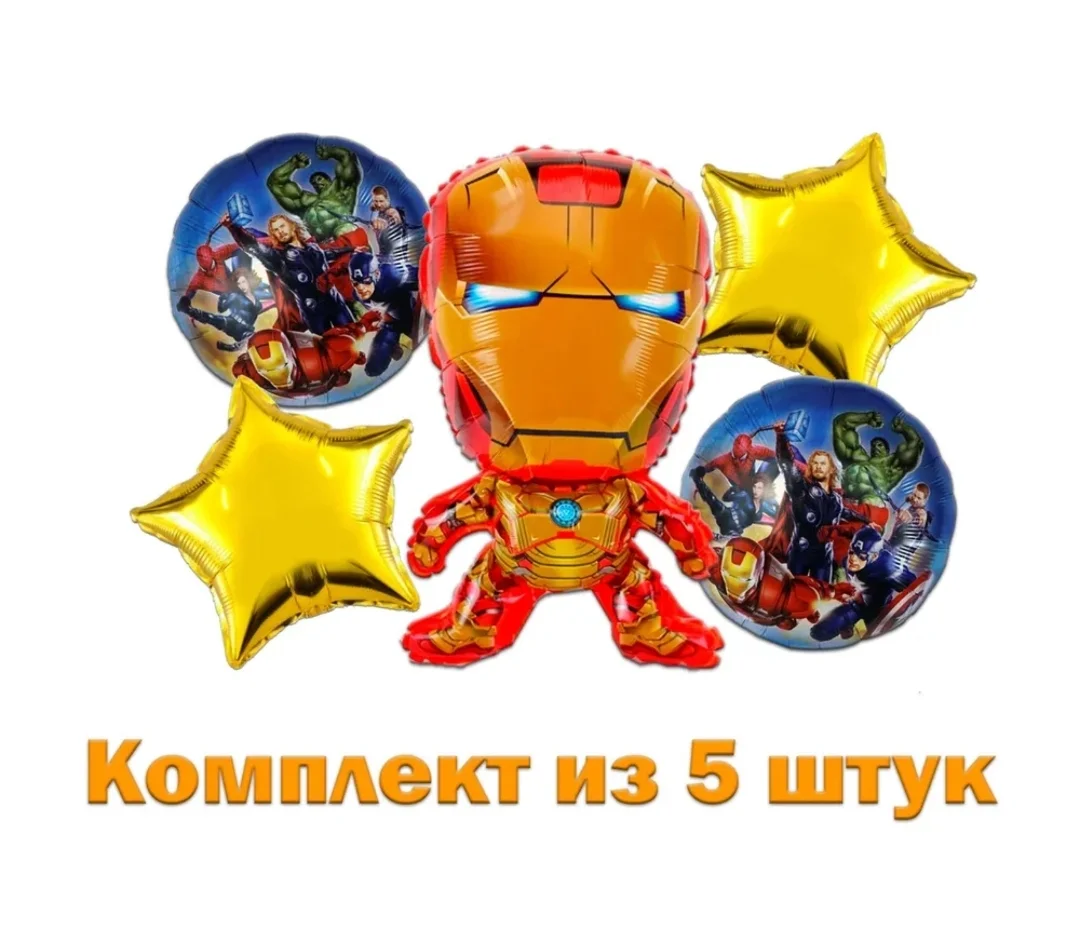 Желтый набор воздушных шаров