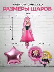 Розовый набор воздушных шаров