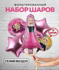 Розовый набор воздушных шаров