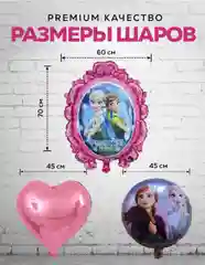 Красный набор воздушных шаров