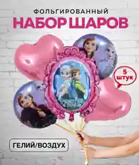 Красный набор воздушных шаров