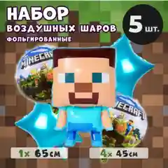 Голубой набор воздушных шаров
