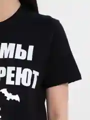 Серый футболка женская "Ведьмы не стареют", светящаяся в темноте