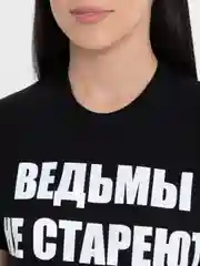 Серый футболка женская "Ведьмы не стареют", светящаяся в темноте