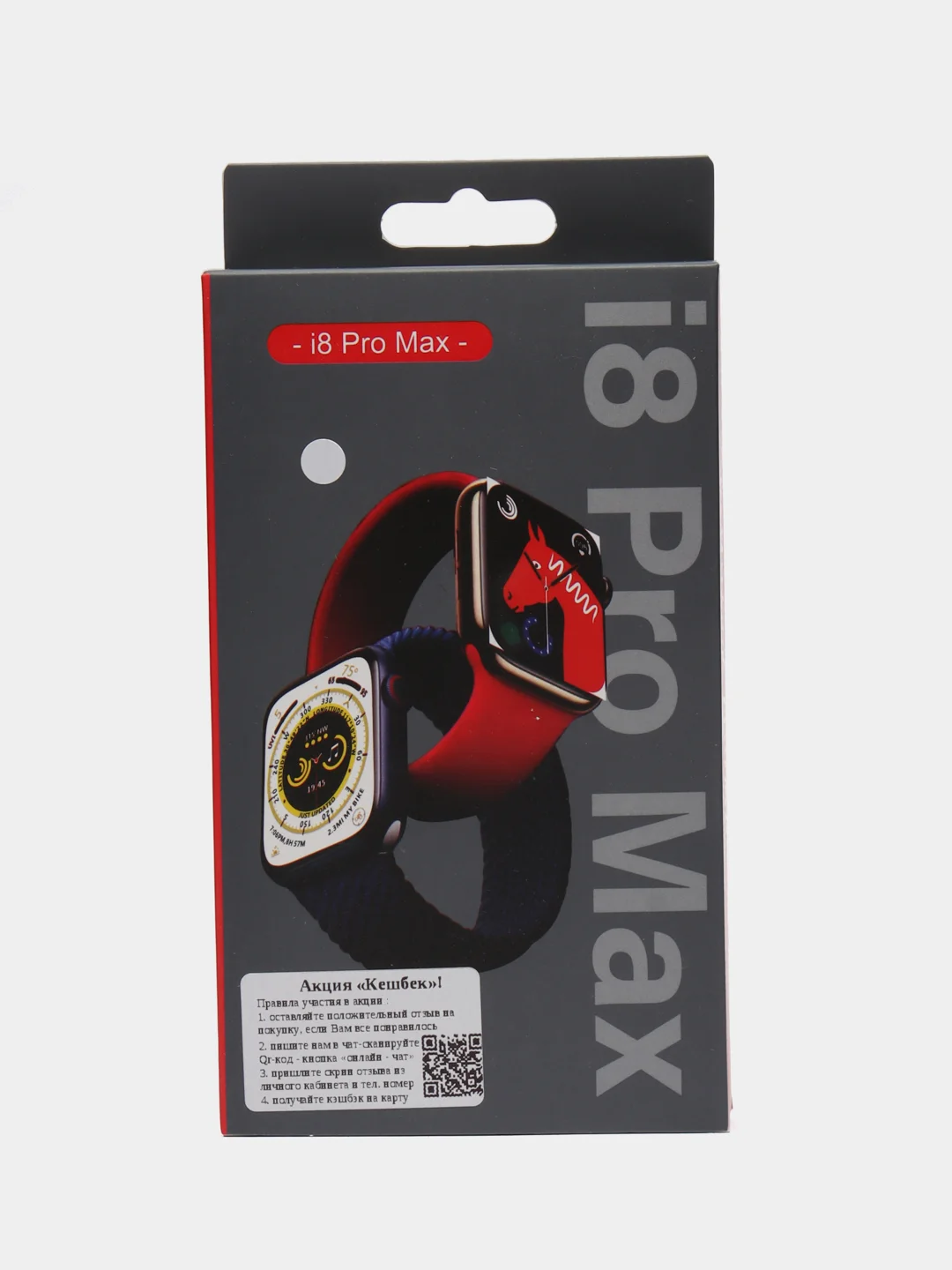 Серебряный умные часы Smart Watch i8 Pro MAX, 44 мм