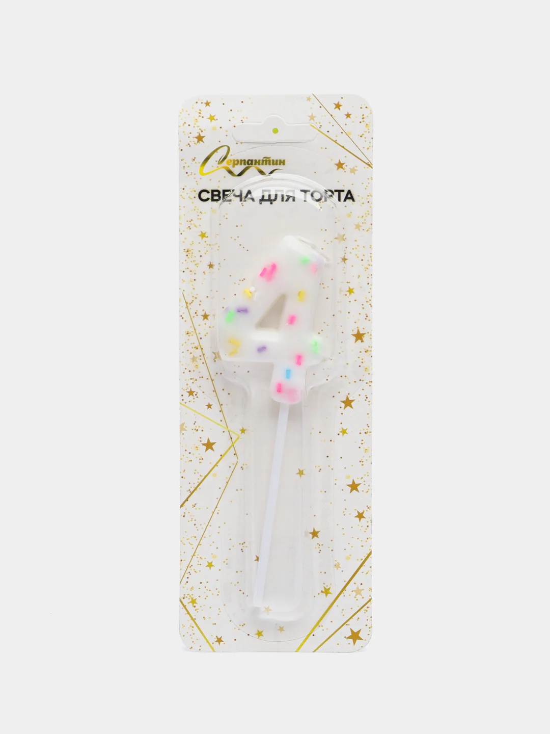 Свеча для торта Цифра Сладость ,  11 см