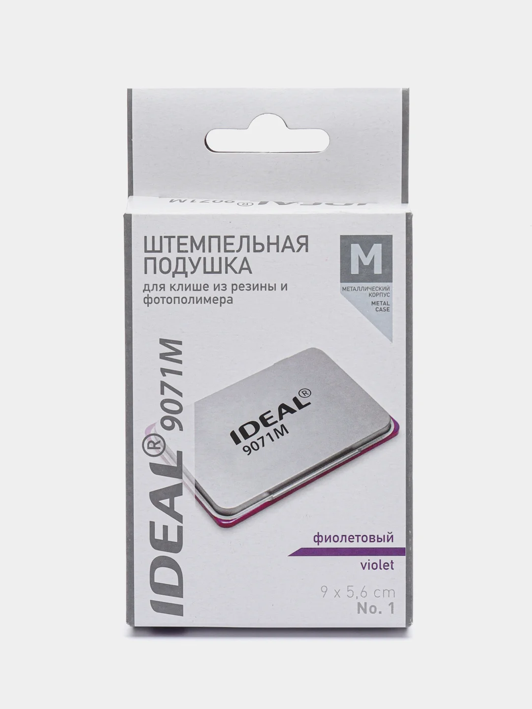 Фиолетовый настольная штемпельная подушка IDEAL