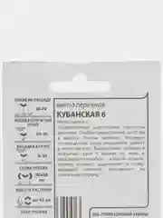 Семена Мята перечная КУБАНСКАЯ 6 0,05г. ООО"ГАВРИШ"