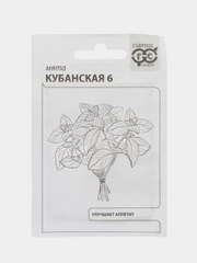 Семена Мята перечная КУБАНСКАЯ 6 0,05г. ООО"ГАВРИШ"
