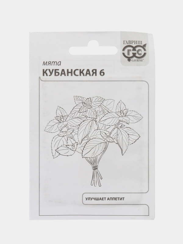 Семена Мята перечная КУБАНСКАЯ 6 0,05г. ООО"ГАВРИШ"