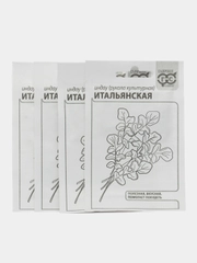 Семена Индау(рукола культурная) ИТАЛЬЯНСКАЯ 1 гр. ООО"ГАВРИШ"