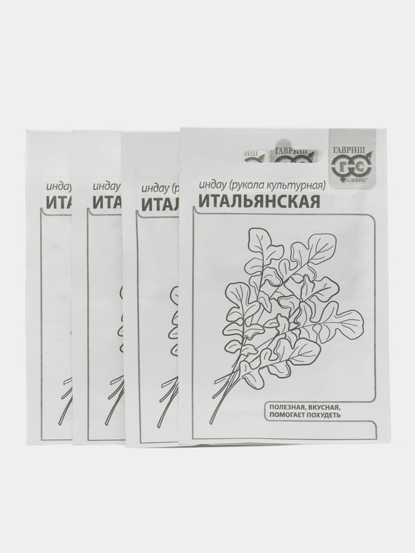Семена Индау(рукола культурная) ИТАЛЬЯНСКАЯ 1 гр. ООО"ГАВРИШ"