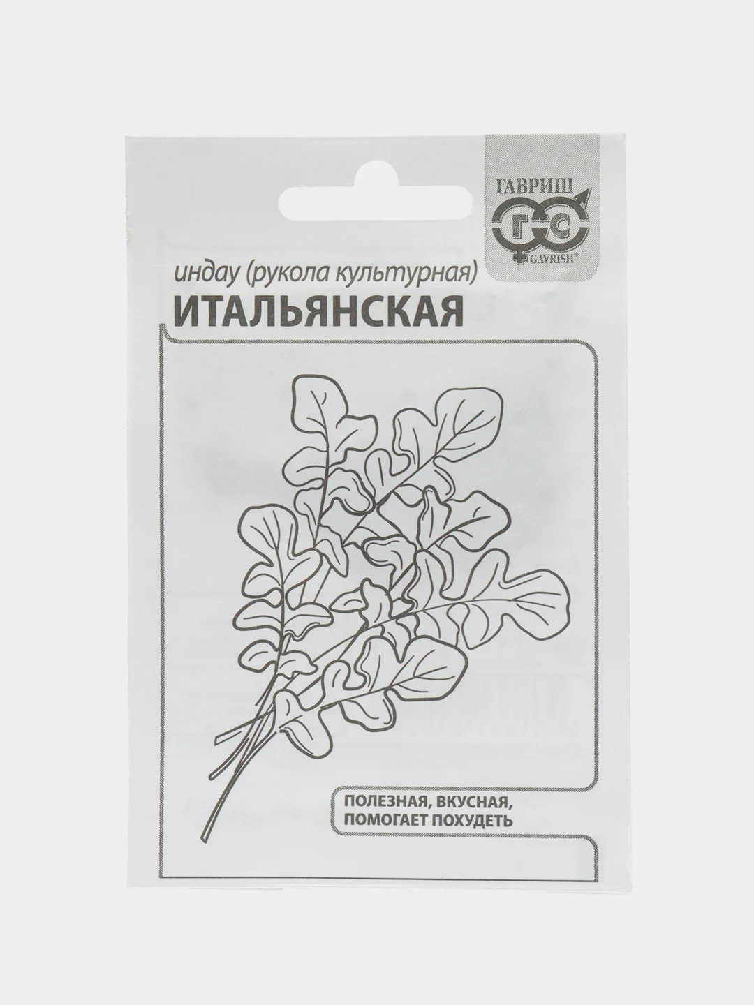 Семена Индау(рукола культурная) ИТАЛЬЯНСКАЯ 1 гр. ООО"ГАВРИШ"