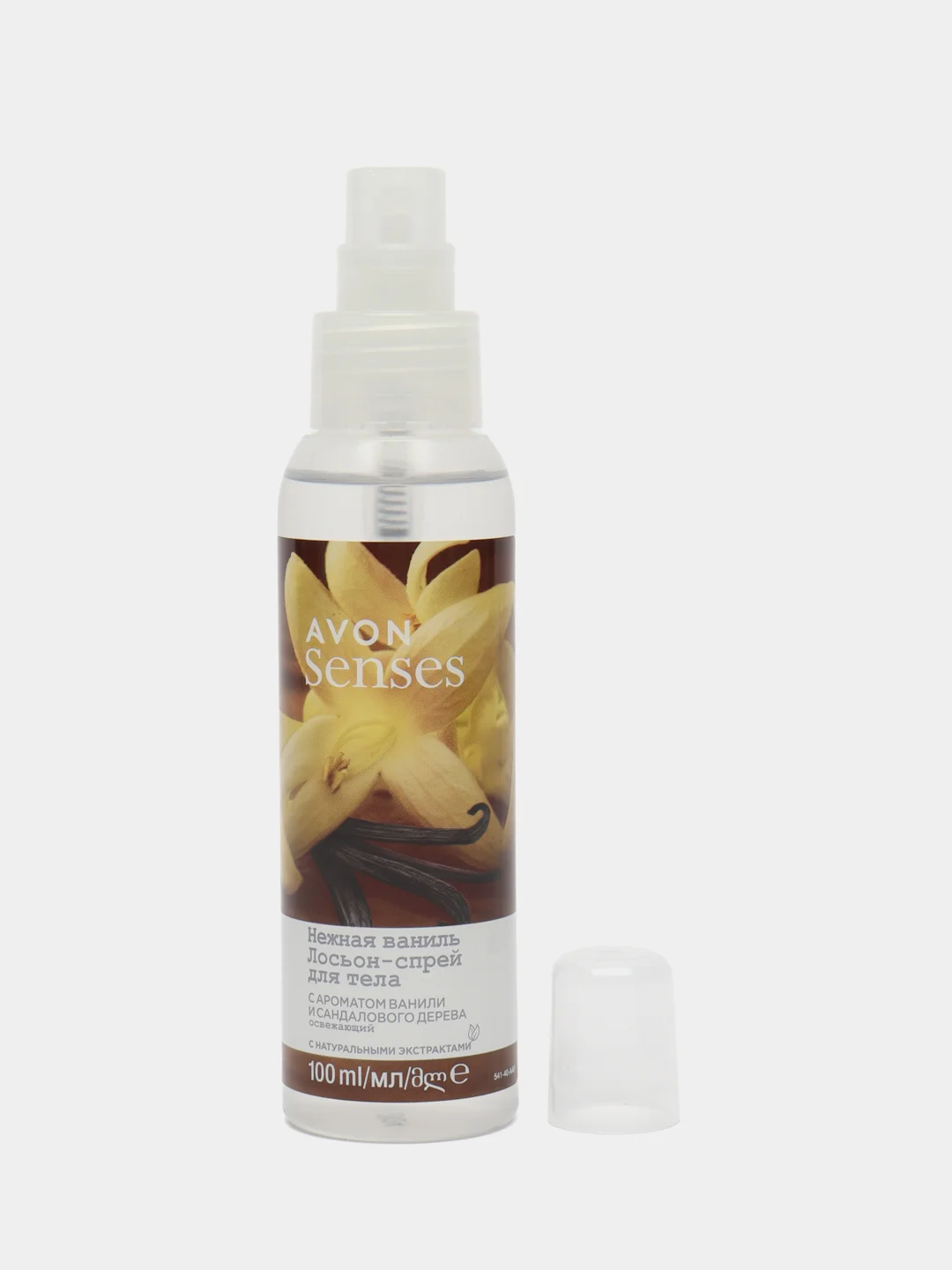 Спрей для тела AVON SENSES
