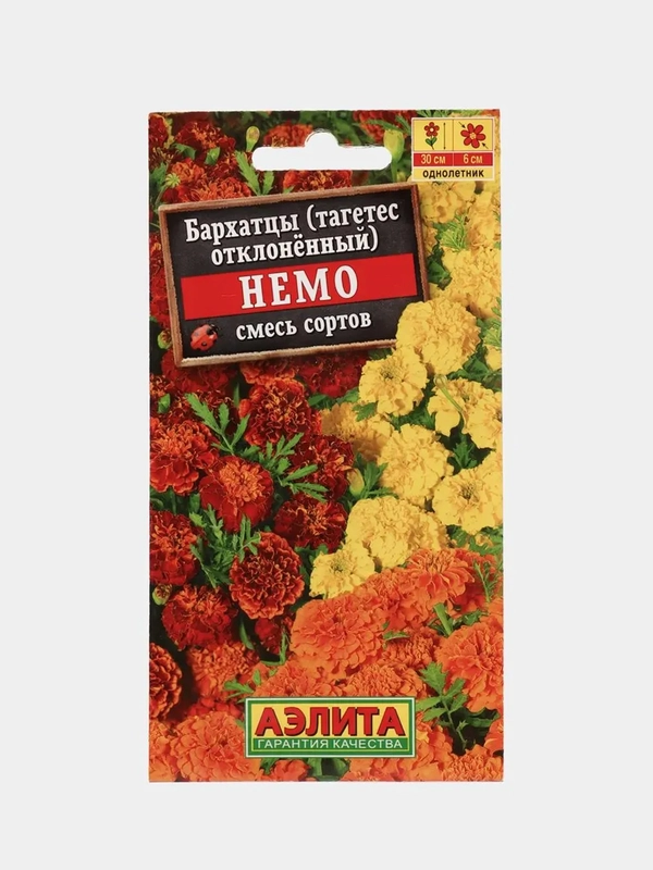 Бархатцы Немо (семена, цветы)