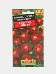 Бархатцы Красная Вишня (семена,цветы)