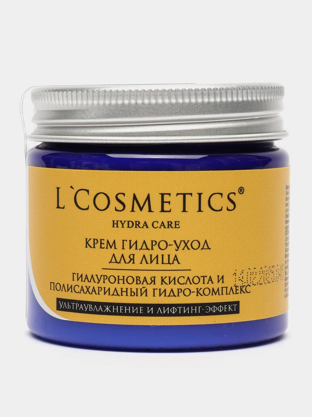 Крем для лица Ультраувлажнение и лифтинг-эффект 50 мл, "LCosmetics"