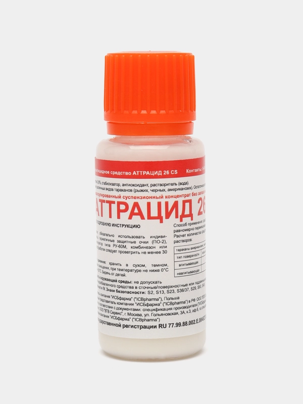 Аттрацид 26 CS от тараканов всех видов. Польша