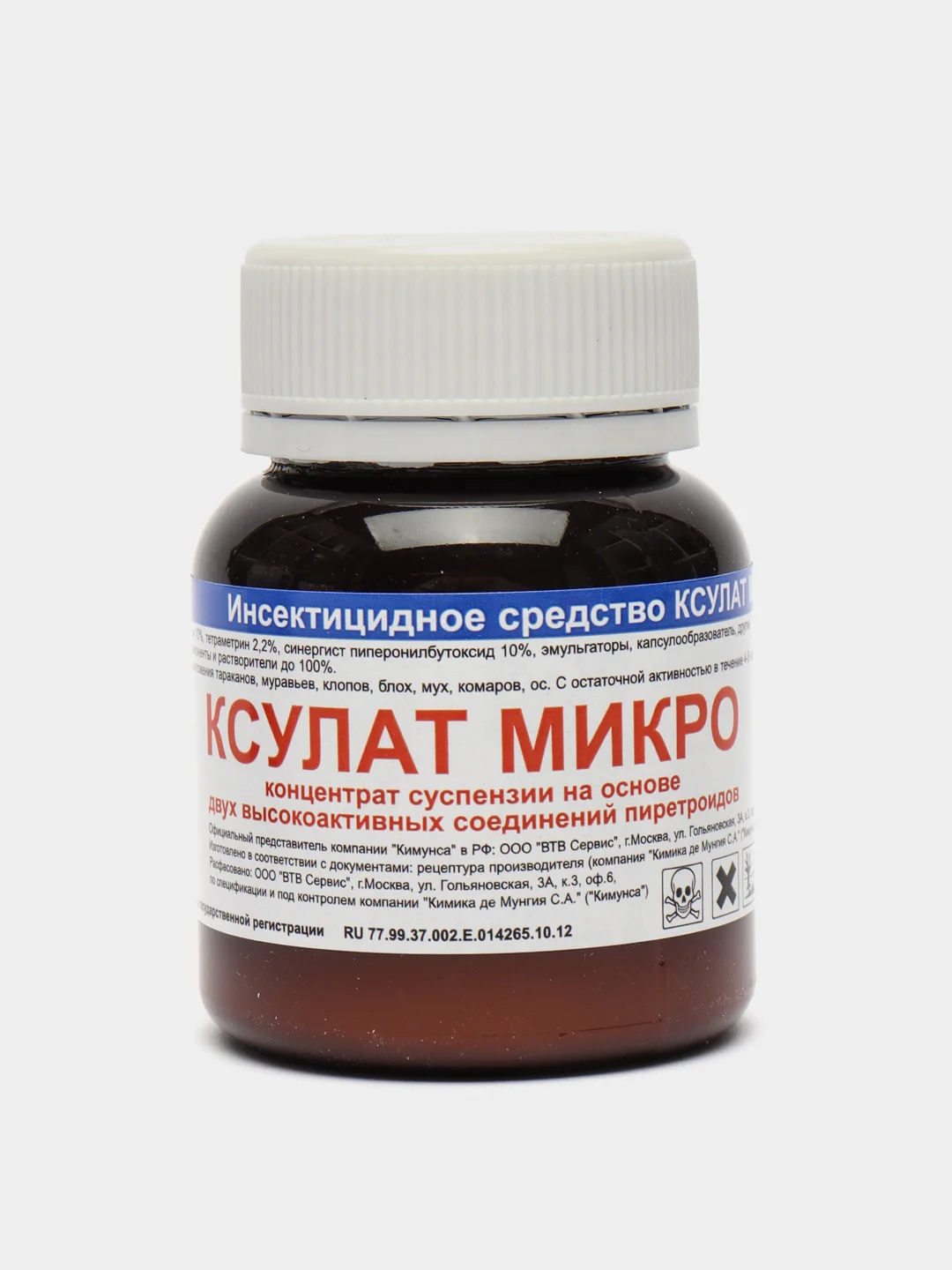 Ксулат МИКРО средство от тараканов, муравьев, клопов, блох, мух, комаров, ос. с.п. Испания