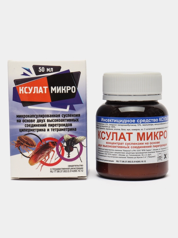 Ксулат МИКРО средство от тараканов, муравьев, клопов, блох, мух, комаров, ос. с.п. Испания