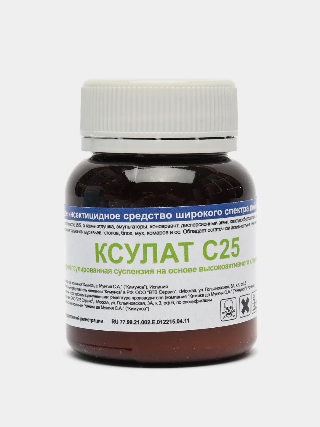 КСУЛАТ С25 средство от тараканов, муравьев, клопов, блох, мух, комаров и ос. Испания