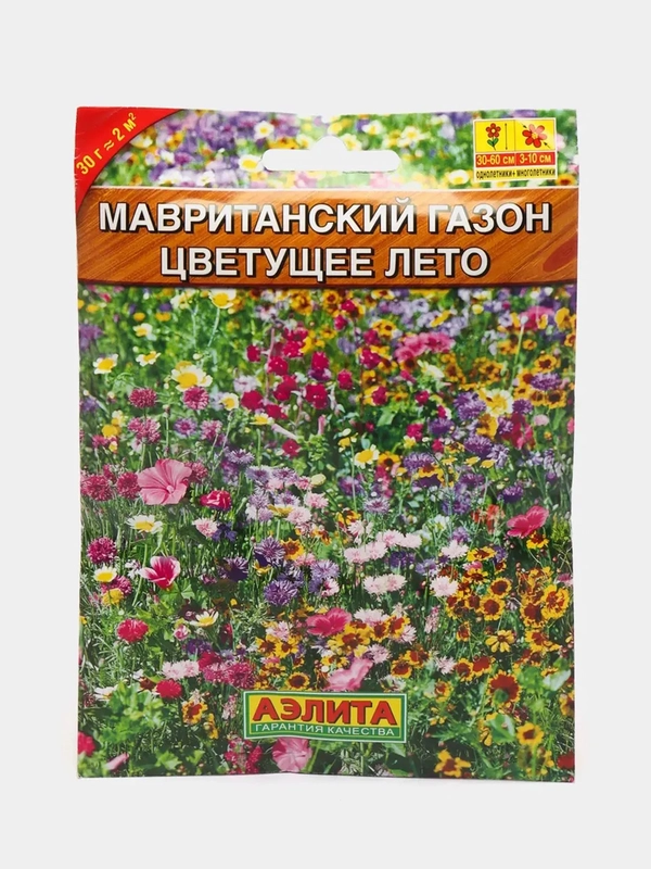 Мавританский газон Цветущее лето (семена,цветы)