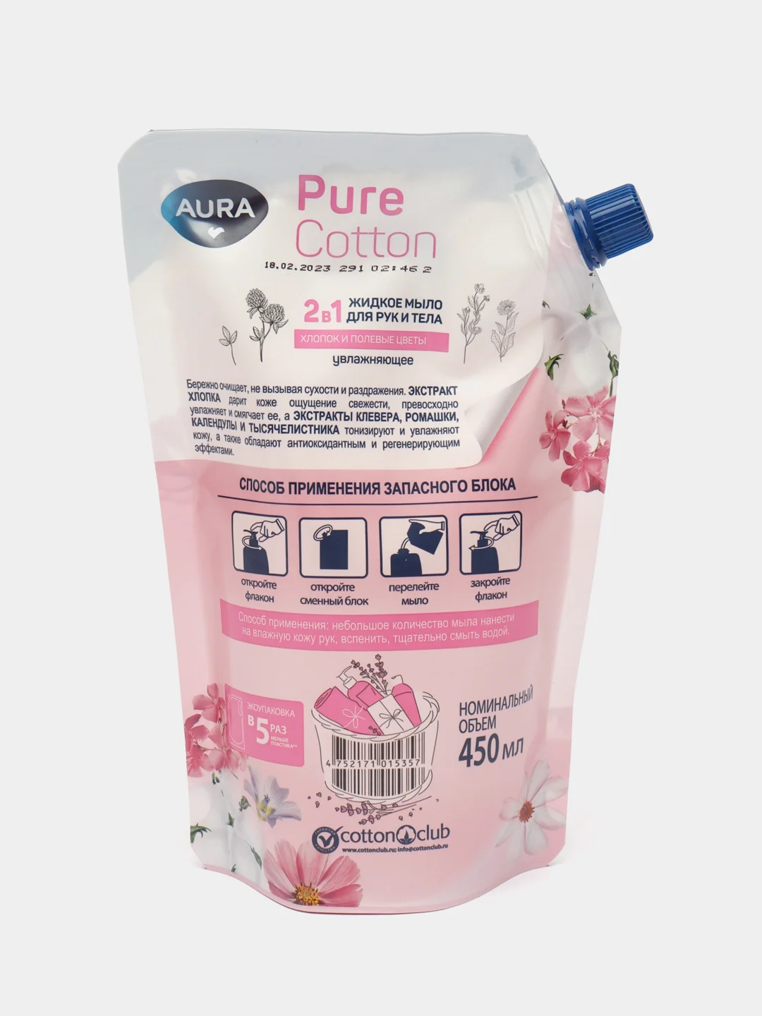 Вишнёвый жидкое мыло, крем-мыло 2в1 для рук и тела AURA Pure Cotton, 450 мл
