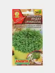 Микрозелень "Индау", руккола, семена