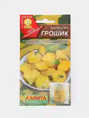 Патиссон Грошик (семена)