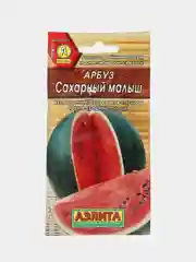 Арбуз Сахарный малыш (семена)