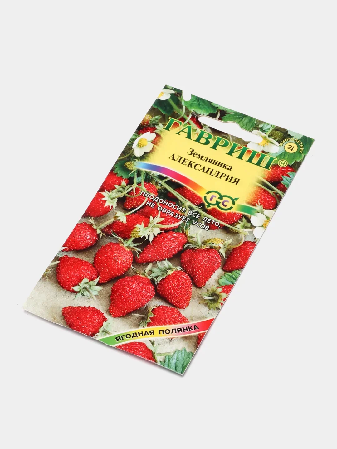 Земляника Александрия (семена)
