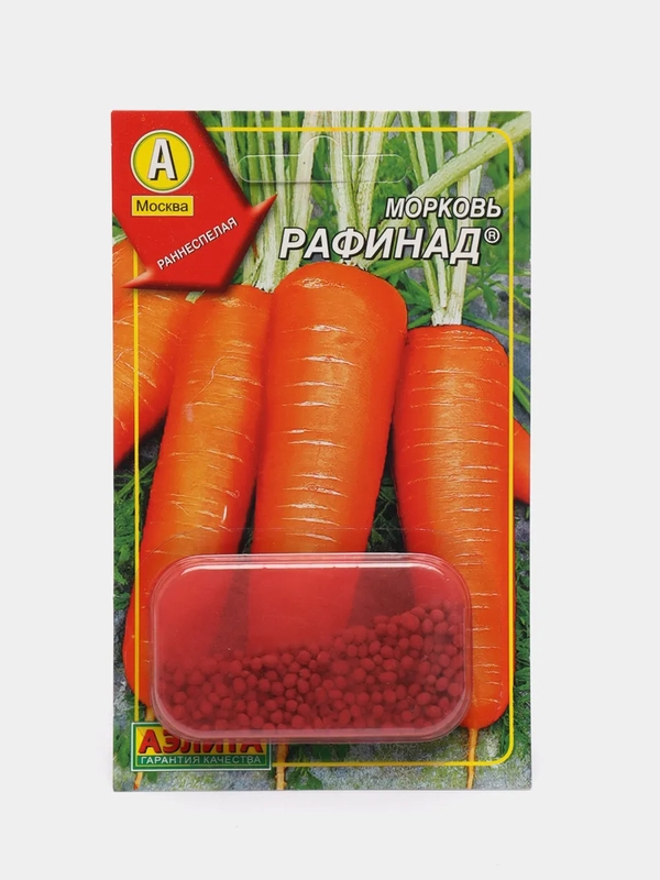 Морковь Рафинад в гранулах (семена)