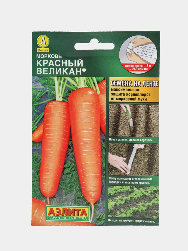 Морковь Красный великан на ленте (семена)