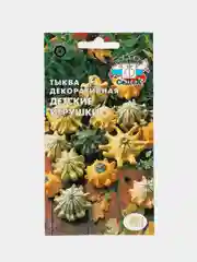 Тыква декоративная Детские игрушки (семена)