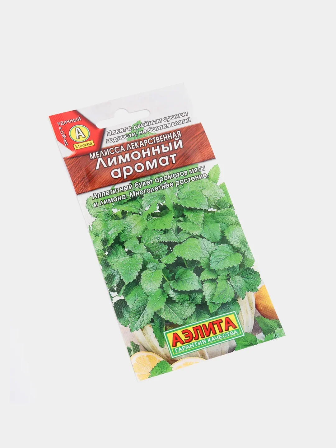 Мелисса лекарственная "Лимонный аромат" (семена)