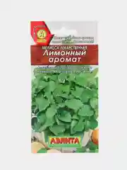 Мелисса лекарственная "Лимонный аромат" (семена)