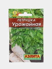 Петрушка корневая Урожайная (семена)