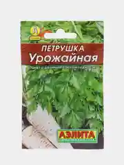 Петрушка корневая Урожайная (семена)
