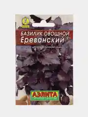 Базилик "Ереванский" (семена)