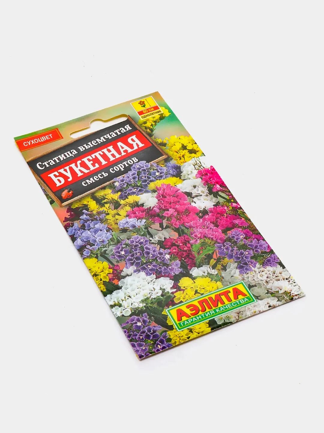 Статица Букетная (семена,цветы)