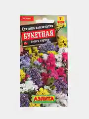 Статица Букетная (семена,цветы)