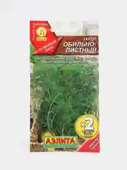 Укроп Обильнолистный (семена)