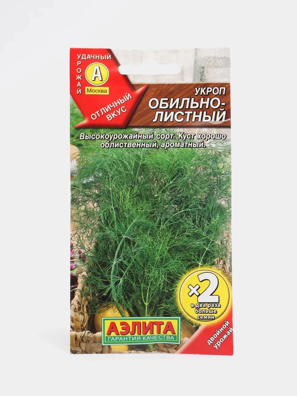 Укроп Обильнолистный (семена)