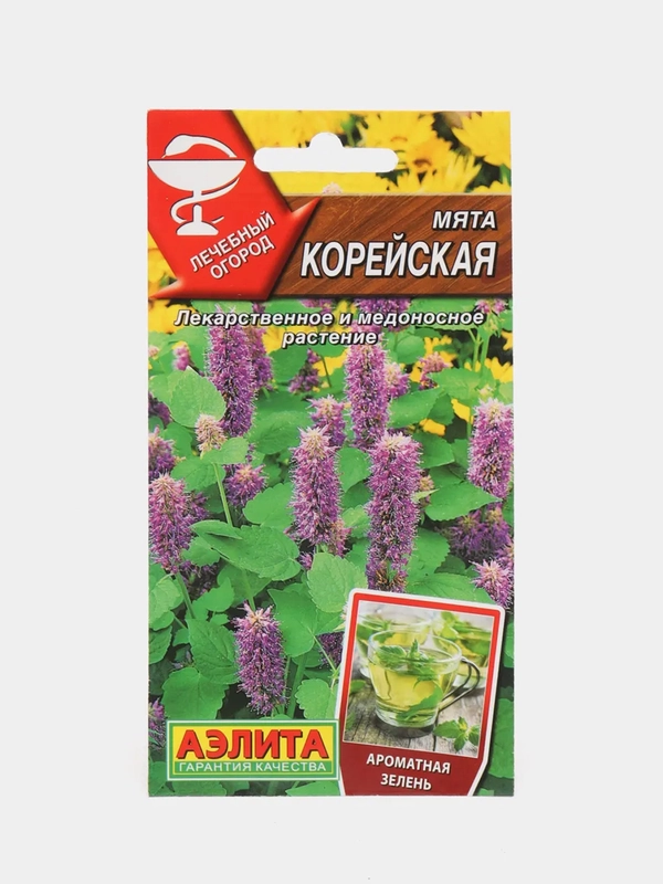 Мята Корейская (семена)
