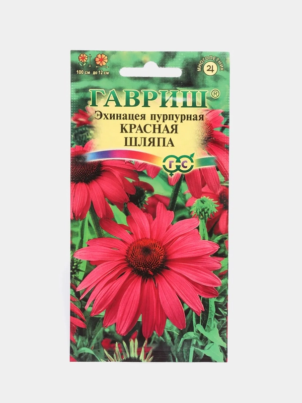 Эхинацея "Красная Шляпа", семена цветов