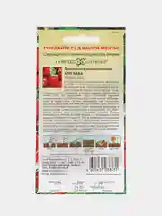 Земляника Али Баба (семена)