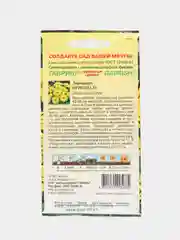 Дороникум Ориентале (семена,цветы)